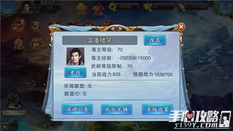 暴走战姬无限代金券获取攻略：轻松赚取丰厚奖励的秘密技巧分享