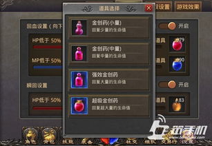 自在西游肉盾神将有哪些，让你了解最强战斗辅助角色的特点和技能