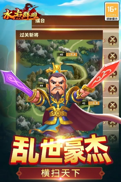 自在西游肉盾神将有哪些，让你了解最强战斗辅助角色的特点和技能