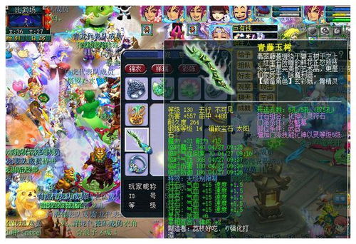 (甄嬛传 手游)甄嬛传手游官网下载，畅享宫廷恋爱冒险游戏的精彩世界