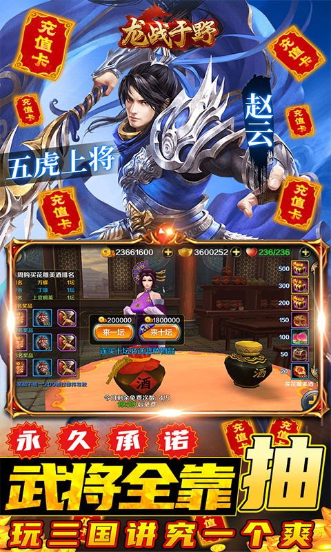 深度剖析：星魂之上角色强度排行与战斗策略技巧，了解你的最佳阵容选择