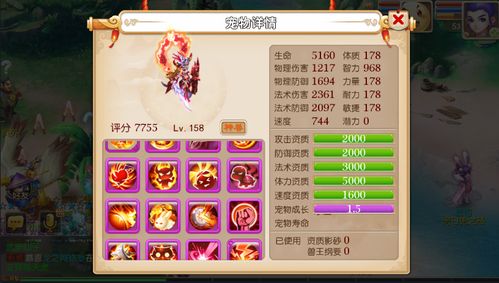 糖果传奇版旧版本大全：探寻历史经典，回顾糖果传奇的早期版本盛况