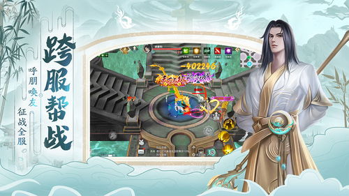 (星钻物语手游下载)探寻星钻物语手游官网的奇幻世界之旅 (星钻物语手游下载)探寻星钻物语手游官网的奇幻世界之旅