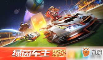 (qq飞车手游买号哪个交易平台安全的)寻找可靠的QQ飞车手游买号平台?这里有最全面的选择和评价! (qq飞车手游买号哪个交易平台安全的)寻找可靠的QQ飞车手游买号平台?这里有最全面的选择和评价!