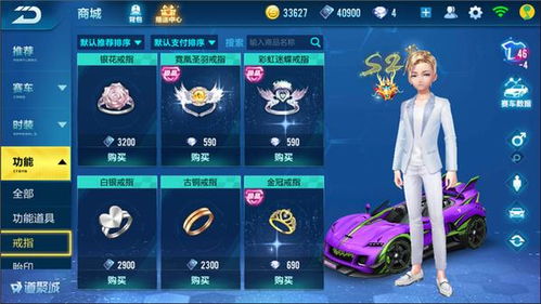 (qq飞车手游买号哪个交易平台安全的)寻找可靠的QQ飞车手游买号平台?这里有最全面的选择和评价! (qq飞车手游买号哪个交易平台安全的)寻找可靠的QQ飞车手游买号平台?这里有最全面的选择和评价!