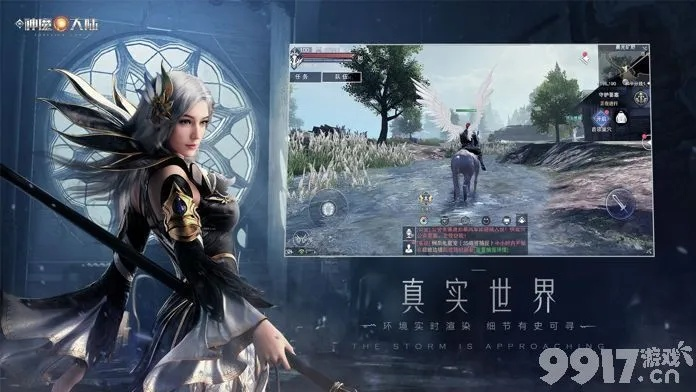 探索新神魔大陆手游：揭示最强职业与游戏策略，助你征服全新冒险之旅