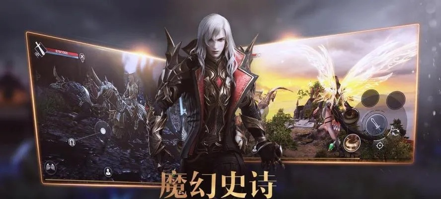 探索新神魔大陆手游：揭示最强职业与游戏策略，助你征服全新冒险之旅