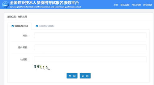 (蓝天卫士怎么注册账号)蓝天卫士账号和密码是多少？如何保护个人信息安全？
