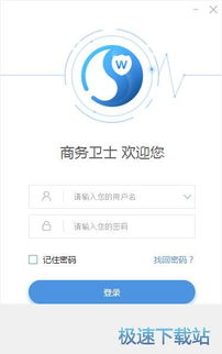 (蓝天卫士怎么注册账号)蓝天卫士账号和密码是多少？如何保护个人信息安全？