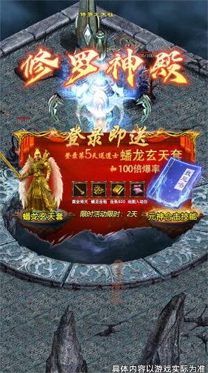 (传奇世界无尽版手游)传奇世界手游雷霆炸翻天，探秘无尽刺激战斗与冒险之旅