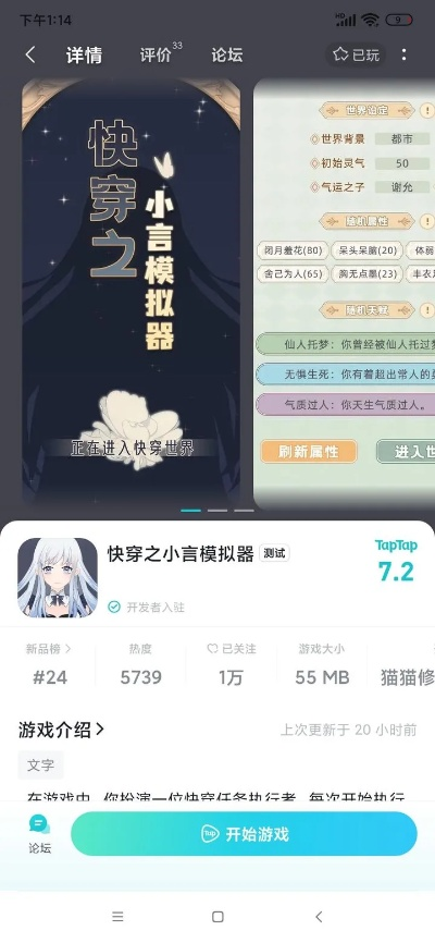 (幻想神话志阵容推荐)202"幻想神话志最强阵容2024揭秘：超能力者、精灵与魔法师齐聚！
