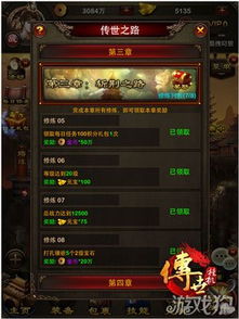 (隐秘的原罪 6)揭秘隐秘的原罪六攻略大揭秘：征战无双，轻松成就！