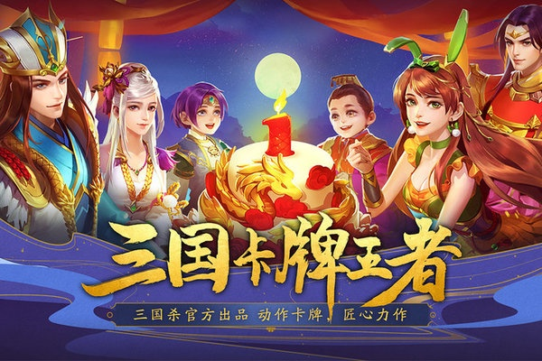 深入探究三国演义单机版的游戏特点与玩法，全面解析经典战争策略游戏