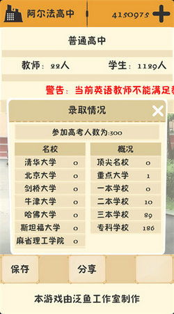最全的三国萌将传最强武将阵容搭配攻略：蜀、魏、吴三国武将优劣势及克制关系揭秘