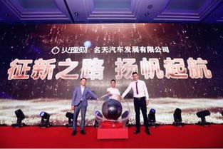 (天浩投资有限公司董事长)天浩投资有限公司：打造未来的财富增长利器
