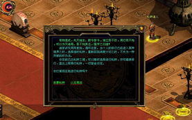 重温经典：以天道模拟老版本游戏体验，探索游戏设计发展历程的深远影响