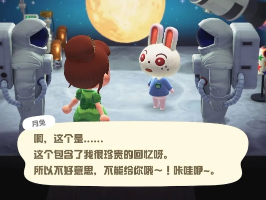 琪琪的假期月兔：探寻神秘的月宫世界，邂逅月兔仙子的奇幻冒险之旅