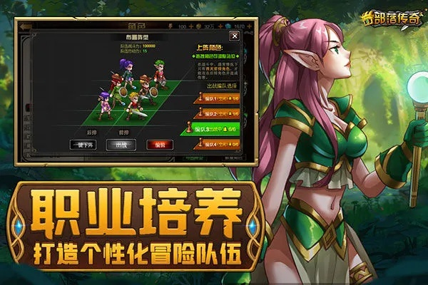 勇者联盟星耀传说6.5.1版本更新探秘：全新系统优化与角色强化赋能玩家拓展战略选择