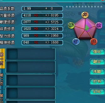 (魔力宝贝猎人学什么技能)魔力宝猎人采集坐标时间：如何精准定位并最大化收益