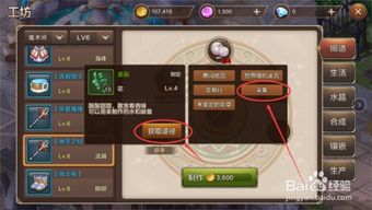 (魔力宝贝猎人学什么技能)魔力宝猎人采集坐标时间：如何精准定位并最大化收益
