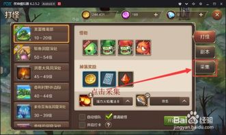 (魔力宝贝猎人学什么技能)魔力宝猎人采集坐标时间：如何精准定位并最大化收益