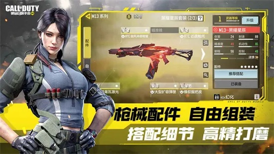 (使命召唤先锋官网)免费下载安装手机版使命召唤先锋游戏，畅快体验战斗乐趣