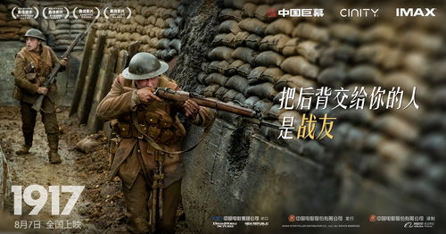 探寻英勇无畏：揭秘《战火与永恒》英灵排行榜背后的精彩故事与独特魅力