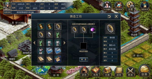 探秘三国萌将传游戏最强阵容：如何利用战略布阵秀翻全场，领略虚实之间的智谋之战
