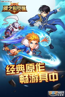 (潘多拉归来游戏阵容)潘多拉归来手游：探索神秘世界，解开宿命之谜，重现神话传说