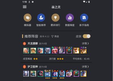 (探讨2024年新版本打金手游的最新趋势和玩法)探讨2024年新版本打金手游的最新趋势和玩法