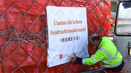 (中国紧急援助)紧急援军到了！大国义举，解救危急情况下的急需支援。