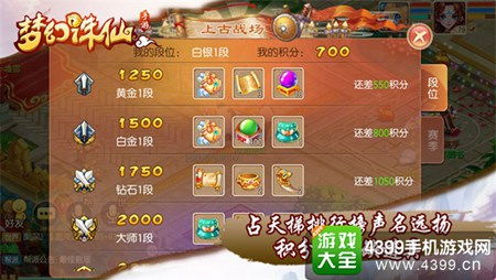 (qq神仙手游)探寻QQ神仙官方网站入口，神秘世界等你一起探索