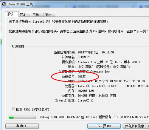 (电脑驱动咋安装)详细步骤与注意事项：如何在您的电脑上顺利安装驱动之家软件