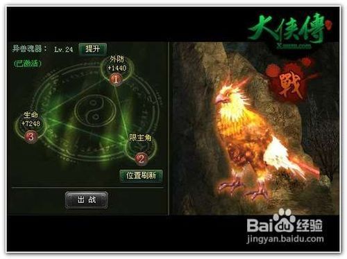 (万古神兽百度百科)万古神脉：揭开古代神秘力量的真正来源与传承之路