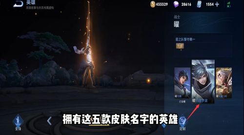 (脑洞大师找出五颗星星怎么过)无敌脑洞王者，谁将找出所有15人的真相？