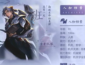 (脑洞大师找出五颗星星怎么过)无敌脑洞王者，谁将找出所有15人的真相？