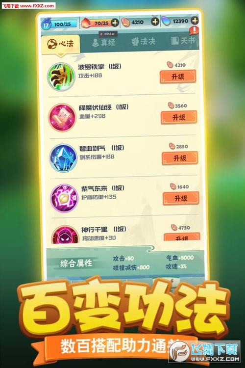(点金猎人官网正版官网官方版)点金猎人传闻倒闭？官方回应是否真实，投资者疑虑未平息