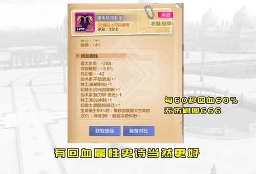 (点金猎人官网正版官网官方版)点金猎人传闻倒闭？官方回应是否真实，投资者疑虑未平息