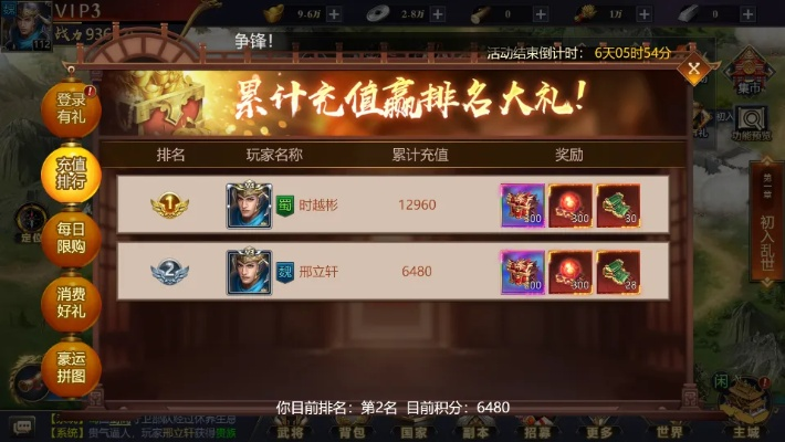 将魂师红包版：抢红包玩法大揭秘，赢取丰厚奖励，快来加入吧！