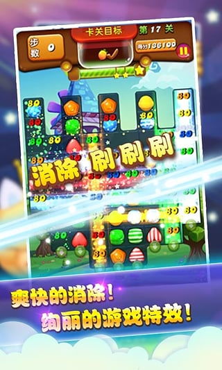 (消消魔法镇安卓版)探索最新版本消消魔法镇：增加新关卡带来更丰富游戏体验