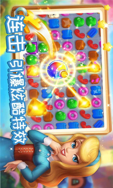 (消消魔法镇安卓版)探索最新版本消消魔法镇：增加新关卡带来更丰富游戏体验