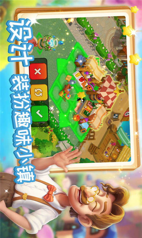 (消消魔法镇安卓版)探索最新版本消消魔法镇：增加新关卡带来更丰富游戏体验
