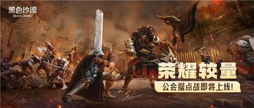 挑战未知，征服困难：'心之归途冒险者试炼'诠释真正英雄面对恐惧与困难的勇气之旅