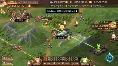 详细解读《山河旅探第三案》攻略：技巧与策略，如何顺利通过游戏关卡