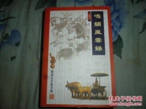 (梁羽生35部小说简介)梁羽生十大巅峰作品：畅销小说大师的最经典作品集合
