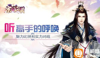 (京门风月免费读全书)京门月免费阅读：畅享书海，尽显书香文化魅力
