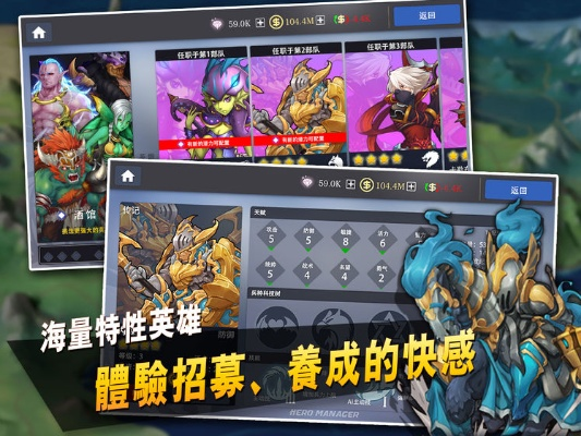 无尽的英雄重来修改教程：详尽解析游戏角色属性调整与最佳战略搭配应用