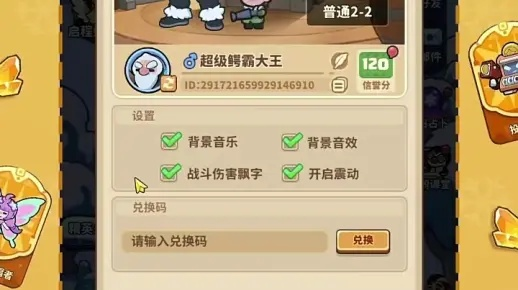 (领主模板)邀您加入快来当领主脚本，开启领主世界的无限可能！