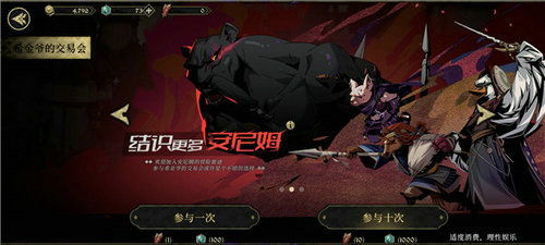 安尼姆的无尽旅途如何更改角色名称及其具体步骤解析