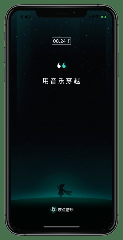 (免费下载音乐小球官方app,尽情享受悦耳音乐)免费下载音乐小球官方APP,尽情享受悦耳音乐! (免费下载音乐小球官方app,尽情享受悦耳音乐)免费下载音乐小球官方APP,尽情享受悦耳音乐!